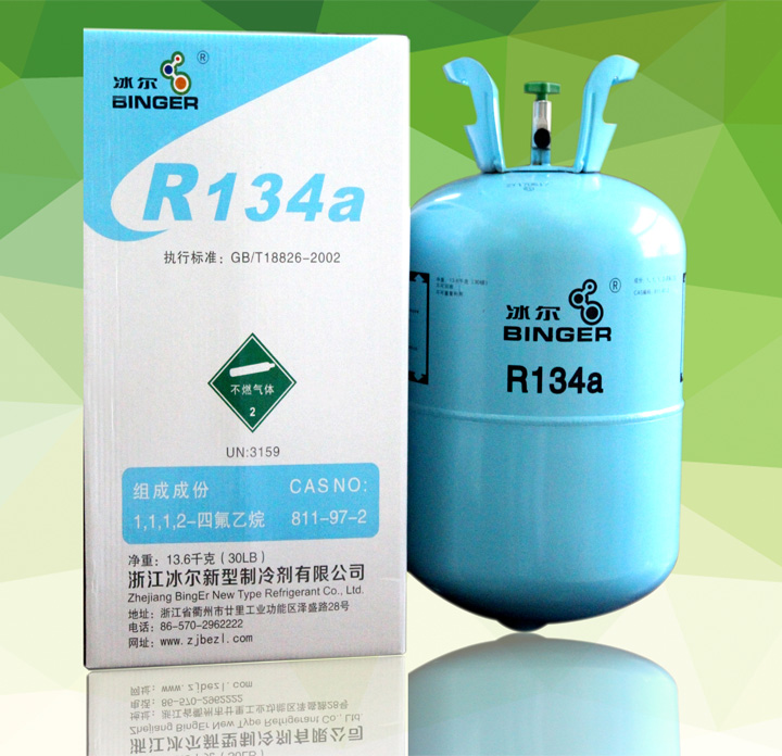 R134a_R134a_㽭 